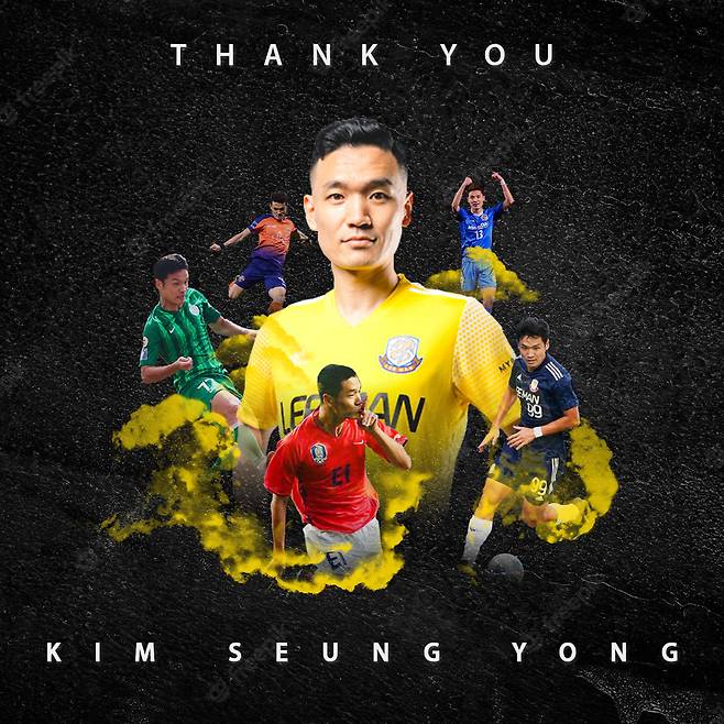 현역 은퇴의사를 밝힌 김승용(디제이매니지먼트 제공) © 뉴스1