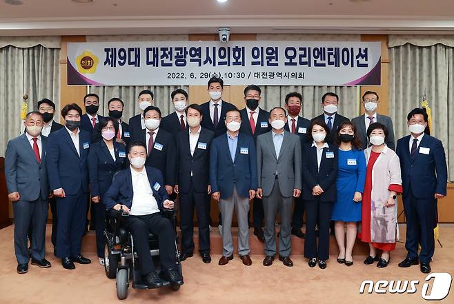 제9대 대전시의회 의원 당선인들.© 뉴스1