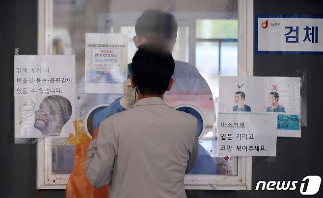 서울 중구 서울역광장에 마련된 코로나19 선별진료소에 한 시민이 검사를 받고 있다.(자료사진) 2022.5.30/뉴스1 © News1 김진환 기자