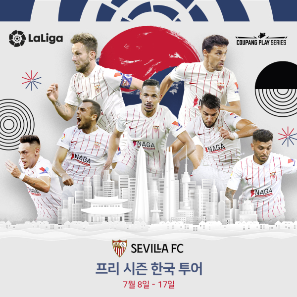 세비야FC 프리 시즌 한국 투어 공식 포스터. 사진｜라리가 제공