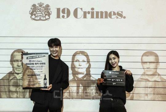 <사진제공=TWE 코리아>