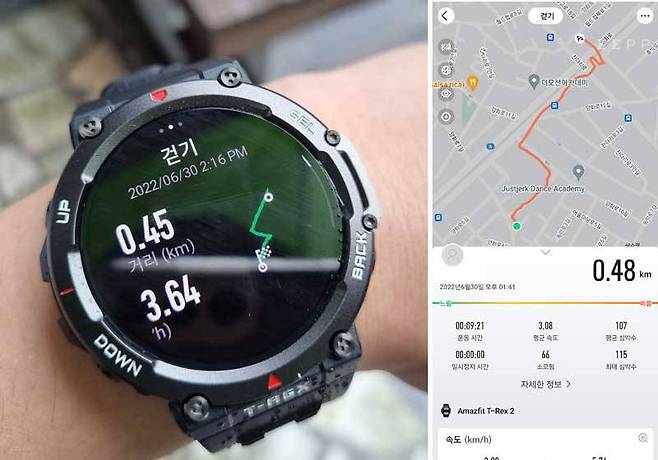 지원하는 5가지 중 2종류의 위성 신호를 동시 활용해 이동 경로를 정확하게 추적한다