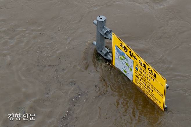 장마선선의 영향으로 서울 등 중부 곳곳에 집중호우가 이어지고 있는 30일 서울 강남구 봉은교에서 바라본 탄천이 범람해 있다./문재원 기자