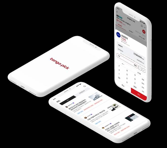 에셋플러스자산운용이 선보인 투자 플랫폼 '탱고픽'. /사진제공=에셋플러스자산운용