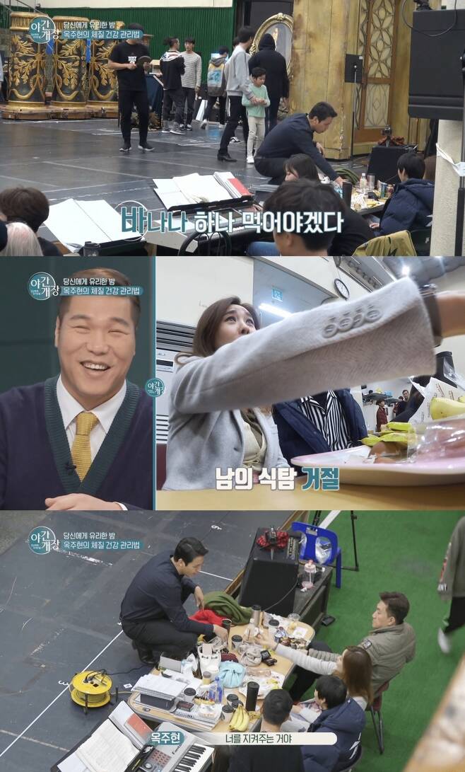 /사진=SBS Plus 예능 '당신에게 유리한 밤! 야간개장'