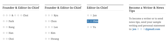 ▲ 팬데믹타임스 편집장(Editor-In-Cheif) 에 이름을 올린 진 군 ‘O O Chin’