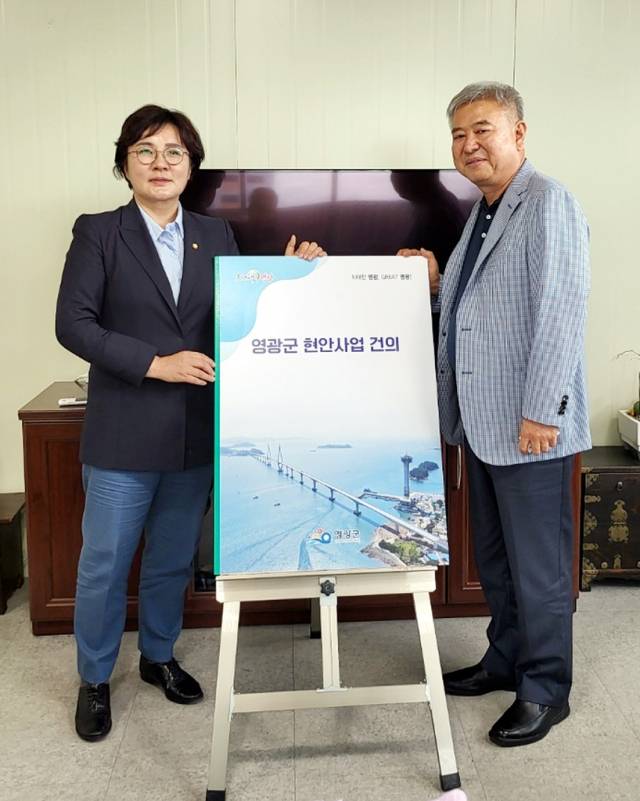 강종만(오른쪽) 전남 영광군수 당선인이 30일 국민의힘 조수진 최고위원과 만나 참조기양식 산업화센터 건립지원을 요청한 뒤 기념촬영을 하고 있다. /사진=연합뉴스