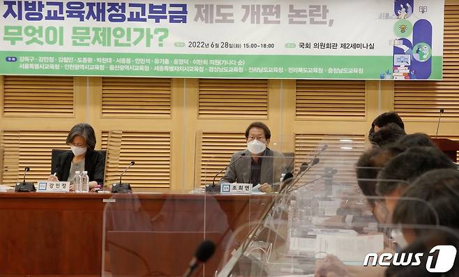 조희연 서울시교육감이 28일 오후 서울 국회의원회관에서 열린 '지방교육재정교부금 제도 개편 논란, 무엇이 문제인가?' 토론회에서 '지방교육재정교부금 제도 개편 논란에 대한 쟁점 본석과 발전방안'을 주제로 발제하고 있다. (서울시교육청 제공) 2022.6.28/뉴스1