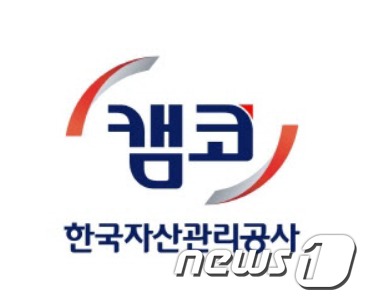 캠코(한국자산관리공사) 로고.(캠코 제공)/ News1