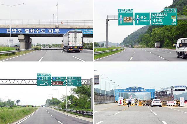 현대 더 뉴 팰리세이드 캘리그래피 자유로 연비