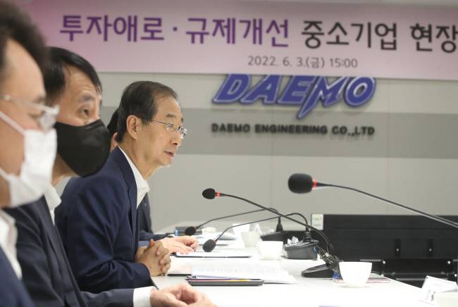 규제 철폐한다지만… : 한덕수 국무총리가 지난달 3일 경기 시흥시 정왕동 대모엔지니어링에서 열린 ‘투자애로·규제개선 중소기업 현장간담회’에 참석해 발언하고 있다. 뉴시스