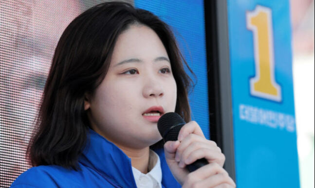 더불어민주당 박지현 전 비대위원장. 뉴스1