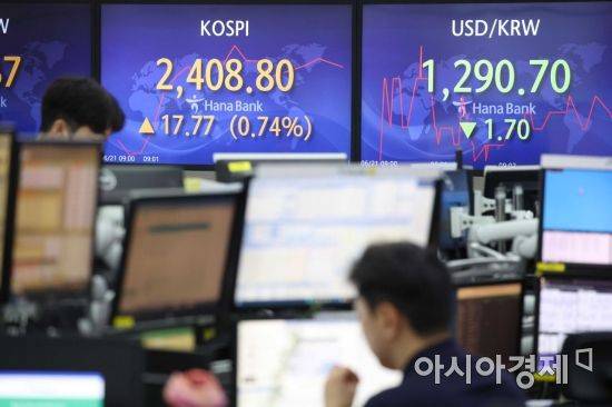 코스피 지수가 소폭 상승 출발한 21일 서울 을지로 하나은행 딜링룸에서 딜러들이 업무를 보고 있다. /문호남 기자 munonam@