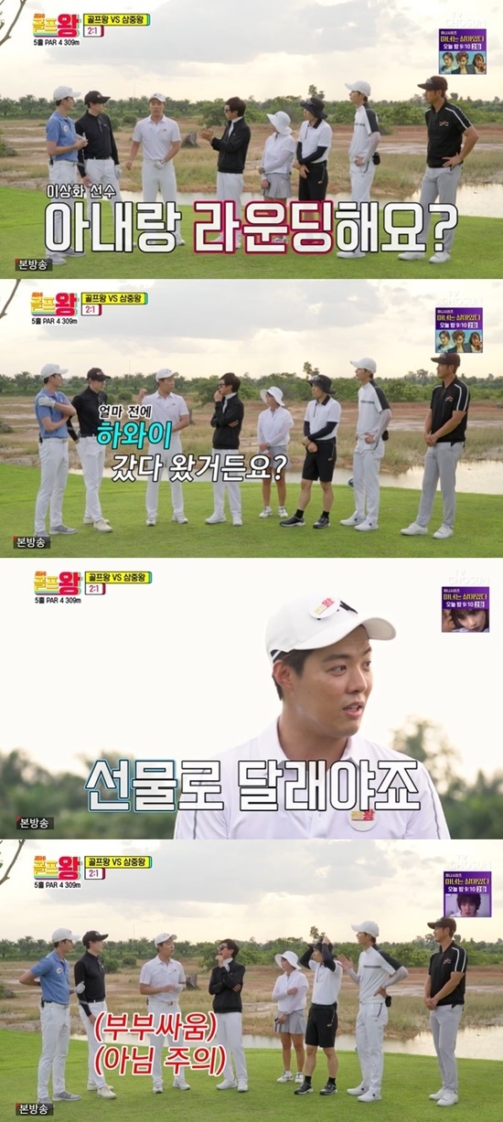 Singer Gangnam District was named Cierr Tulonho who started Golf.On the 2nd broadcast TV Chosun entertainment Golf King 3, the members left the away game for the first time in Korea to Laos and played a Golf match with guests such as Nichkhun, Gangnam District and Lee Ji-hoon.Kim Gook Jin asked Lee Ji-hoon, who appeared as a guest, How did you start Golf? Lee Ji-hoon said, I started seeing Tiger Woods playing Golf.I went out on the field five days a week, he said.I was surprised to say that I initially hated Golf when (Kim) Kookjin was broadcasting with his brother, so I folded it, Gangnam District said.Kim Gook Jin asked, Do you play Golf like Lee Sang-hwa? And Gangnam District said, I have been together.Adam Driver hits 250m. He just turns it back to High, but he didnt say it was funny, he said.Kim Gook Jin said, The player who represents the Olympics is different from anything else. He asked, What do you say when you go out of Golf King 3?Gangnam District said: In fact, Im still filming overseas.As soon as I went to Hawaii, I was a little angry because I went to Laos. He replied, Did Hawaii go with you? We have to appease with Gift, but it is a little uncomfortable, Gangnam said honestly.Golf King 3 is broadcast every Saturday at 7:50 pm.Photo = TV Chosun Broadcasting Screen