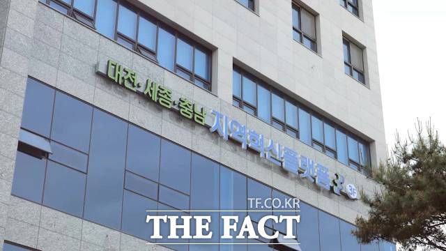 대전·세종·충남 지역혁신플랫폼이 지자체-대학 협력기반 지역혁신사업(RIS) 1차년도 연차평가 결과 ‘우수’등급을 달성했다. / 대전·세종·충남 지역혁신플랫폼 사무실 전경