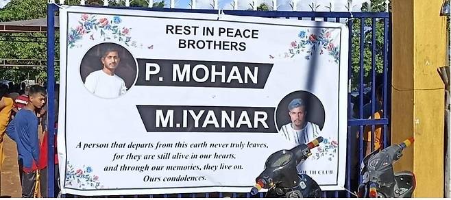 인도 국경 마을 모레에 미얀마에서 살해된 2명의 인도인을 추모하는 걸개 그림이 내걸려 있다. [이라와디 캡처. 재판매 및 DB 금지}