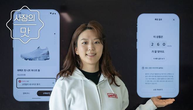 이선용(34) 대표가 펄핏 앱 화면을 커다란 스크린에 띄워 보여주고 있다. 펄핏 앱은 발 사이즈에 맞는 운동화 추천앱으로, 2020년 출시 이후 2년 여만에 누적 가입자 수 60만 명을 돌파했다. /박상훈 기자