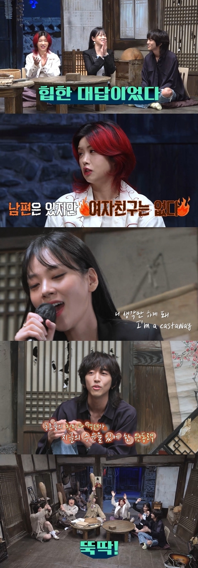 iKey, BB and Lee Seung-Yoon have revealed more hot success stories than ever.In the original Watcha entertainment, The Guardian: The Lonely and Great God, released on July 12, three hiptists, leading the way rather than following the trend, showed off their candid and dignified charm.The three people who made a strong impression from the appearance proved the aspect of the world by admiring themselves with their personality.In particular, BB responded to the definition of hip without saying hip and embarrassed Guardian: The Lonely and Great Gods.First, while iKey, a dancer recognized in the world, admitted that he was a guilty person who caused unexpected excitement, Yong-jin Yong-jin, a Yong-keebi, also confessed that he had been enthusiastically loved by high school students fans and claimed to be a guilty person.Lee Seung-Yoon, who was listening to his anecdote, laughed at the fact that he was a criminal.BB, who recently became the center of the topic by wearing an unconventional under costume immediately after the Coachella performance, introduced the amazing behind-the-scenes story that was related to the costume.I was not aware of the underwear costume because I was so busy changing clothes, and I noticed that the bottom was pierced while I was wearing a microphone during the interview.Everyone gave a thumbs-up to BBs experience, which emerged as a leader in hot fashion, without worrying about the fact, and digesting clothes nicely.Lee Seung-Yoon, who appeared like a comet as a singer in Singer Gain 30 and won the championship, told the story of a hard-earned growth period when the soundtrack Revenue was only 172 won.He said he started composing while playing his brothers guitar in junior high school and started to enter music with the idea of ​​Is it a genius?BB also said, The two bottles creates The Artist.Lee Seung-Yoon, who sold out 3,000 concerts in the last five minutes after leaving the unknown period, said he had reported a comprehensive income tax for the first time.Before the majors were evaluated, there was a genuine experience of those who were hard and sad as they were active in the minor area.IKey confessed that he was a working mom who went to work, but he remembered the days when he was suffering because he did not have any income, and started playing Latin dance and even played as a player, but he had to give up because he had too much money.He also presented a sultry Latin dance that drew cheers from Guardian: The Lonely and Great Gods.Lee Seung-Yoon also felt the qualification as an unknown The Artist, and he was impressed by the fact that Lee Sun-hee, the presidential candidate, completely overcame it with his impressive memories of covering his song.On the other hand, BB conveyed the success story of Yoon Mi-rae and Tiger JK as music teachers as an accidental opportunity, expressing himself in the modifier X to be and shining a dignified charm.