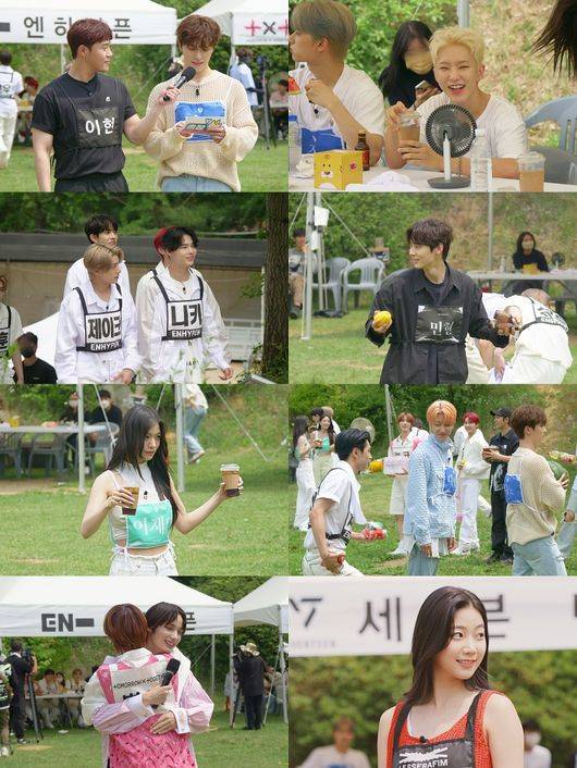 tvN 제공