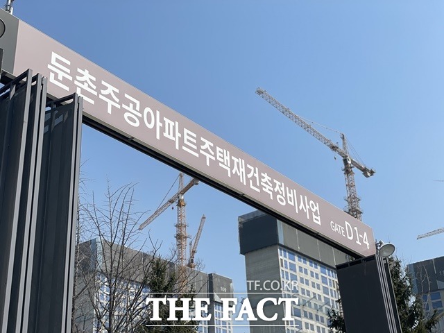 서울 강동구 둔촌주공 재건축 정비 사업은 조합과 시공사업단 간 공사비 증액 등을 둘러싼 갈등으로 지난 4월 15일 공사가 중단됐다.
