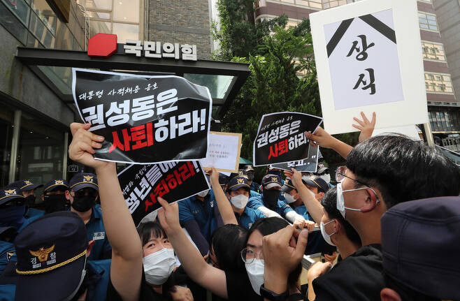 참가자들이 기자회견을 마친 뒤 항의서한을 전달하고자 했으나 경찰에 의해 제지당하고 있다. 신소영 기자