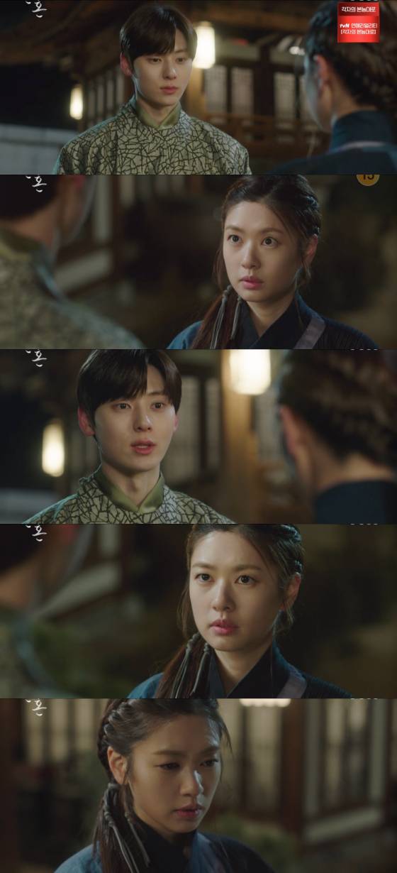 /사진=tvN '환혼' 방송 화면 캡처