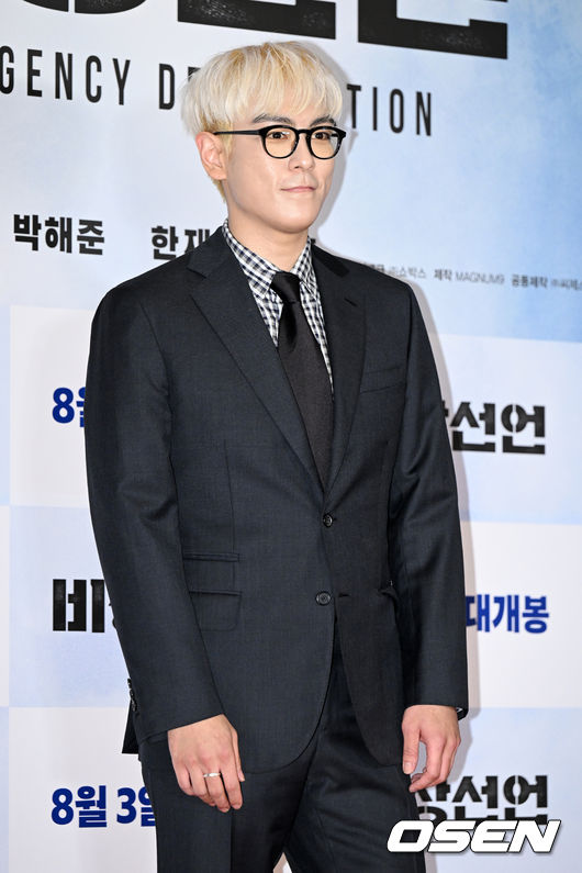 When his name was called, Cinema was a snob.The VIP premiere of the movie Emergency Declaration (director Han Jae-rim) was held at Megabox COEX in Seoul on the afternoon of the 25th.The Emergency Declaration boasts a colorful lineup including Kang-Ho Song, Lee Byung-hun, Jeon Do-yeon, Kim Nam-gil, Siwan, Kim So-jin and Park Hae-joon.Han Jae-rim, who caught the megaphone, is a veteran director who directed The Coronation, Ducking and Elegant World.For this reason, everyone expected many top stars to attend VIP premieres.In particular, articles that World group BTS Jean and the hottest trot singer Lim Young-woong will attend, raising fans expectations.The red carpet started and the main character who made Cinema the most sullen was a separate person, and everyone in Cinema suspected the ears by saying, The hosts BIGBANG Tower arrived.When the BIGBANG Tower (T.O.P) appeared, reporters and audiences were surprised to see the tower that appeared in the official statue for a long time, saying it is a real tower.Especially, the tower declared his retirement through his SNS comments and live broadcasts, so everyone did not expect his appearance.The tower, which appeared in a blonde and calm black suit, posed comfortably without trembling even though it was a long official appearance and headed for Cinema.The tower seems to have attended the premiere with a friendship with Lee Byung-hun, who had a relationship with KBS drama Iris in the past.The company has respected the towers opinion that it wants to expand its personal activities as well as BIGBANG, and it has been well consulted with its members on this, said the tower.Meanwhile, the movie Emergency Declaration, starring actors Kang-Ho Song, Lee Byung-hun, Jeon Do-yeon, Kim Nam-gil, Siwan, Kim So-jin, and Park Hae-joon, is the story of people who face airplanes and disasters that declared unconditional landing due to unprecedented air terrorism.coming August 3