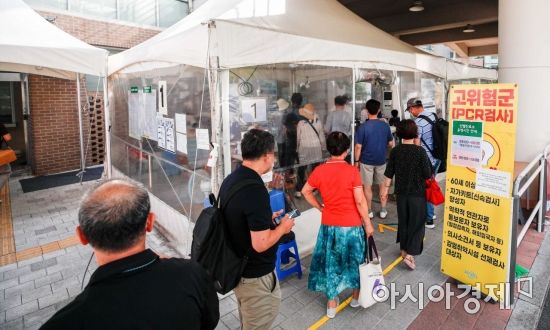 26일 서울 마포구보건소에 마련된 선별검사소를 찾은 시민들이 검사를 받기 위해 대기하고 있다./강진형 기자aymsdream@