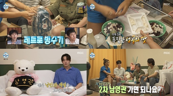 The audience rating fell even with the hot heat of I Live Alone.According to Nielsen Korea, a ratings agency on the 30th, MBCs I Live Alone, which was broadcast the previous day, recorded 7.2%.This is 0.8% p lower than the previous audience rating of 8.0%.On this day, Song Min-ho, who was reborn as the used car sales king, was held at the I Live Alone, followed by Park Na-rae, Shiny Key, Honey Jay, Tea in the gardens Foa.First, Song Min-ho picked a car with Winner Kang Seung-yoon, who visited his house, to find a used car store.In particular, Song Min-ho showed off his active sales king with his delicateness that grasped the needs of Kang Seung-yoon.Park Na-rae, Kee, HoneyJay, Tea in the garden also enjoyed the second round at the Namyoung Pavilion following the first round of the Nanto Foa last week.They overcame the heat by eating traditional bean curd with a retro ice maker that HoneyJay had saved.Especially Tea in the garden appeared in a suit and attracted attention.I wanted to show the true romance and personality as much as Nam Young-kwan, he said, expressing his determination to reveal the new menu, Dagawa, which connects Nam Young-kwans signature drink Chagawa, threatening the limits of the members anti-horsepower.Park Na-rae said, I feel Danger as a gag woman. He said, It is a dangerous friend. Public comedy is dangerous because of such friends.At the end of the broadcast, Tea in the garden said, I want to travel together in the summer by youth train.I think there will be strange fun and impression. He opened a new bucket list of these combinations and raised expectations for the next meeting.Photo: MBC broadcast screen