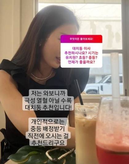 방송인 김경화 인스타그램 갈무리 ⓒ 뉴스1