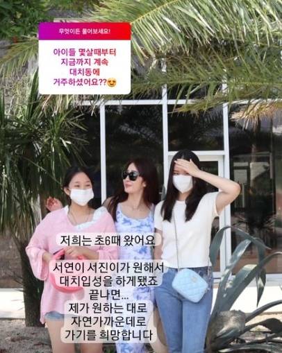 방송인 김경화 인스타그램 갈무리 ⓒ 뉴스1