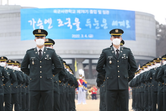 **해당사진은 기사와 직접적인 관련이 없음. 지난 3월 4일 오전 서울 노원구 육군사관학교에서 '육사 제78기 졸업 및 임관식'이 진행되고 있다. (육군 제공) 2022.3.4/뉴스1