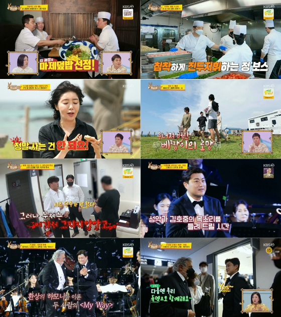 KBS 2TV entertainment Boss in the Mirror (hereinafter referred to as Donkey Ear) 167 TV viewer ratings, which was broadcast on July 31, ranked 8.1% on Nielsen Korea All States basis, ranking first in TV viewer ratings.In particular, Kim Ho-joong and Placido Domingo recorded the highest TV viewer ratings of 10.9% at the moment of singing My Way with a fantasy harmony.In this broadcast, the performance scene of Tvarroti Kim Ho-joong and the worlds three tenor placedo Domingo was revealed.Kim Ho-joong had a series of problems such as not having a score prepared during the Duets song practice with Domingo, and a neck problem, and as the audiences admission time was pulled on the day of the performance, the solo song rehearsal was canceled, and the microphone volume was barely checked without practice.Kim Ho-joongs face was full of anxiety as he was unable to wear a special shirt for the performance on the day and was ready to go to the stage wearing his best friends clothes.Kim Ho-joong, who watched the video at the time, recalled, I can laugh now, but it was a really big accident.Kim Ho-joong opened the scene with a solo song singing in a loud voice that made Domingo forget his age, with the cheers of the audience filled with 6,200 seats, and after watching Domingos stage, his idol, closer than anyone, he admired, Why did The Cost feel right next to the station?Kim Ho-joong, who was encouraged by Domingo, sang solo songs Lucia di Lammermoor and Nessun Dorma perfectly and gave a touching stage to the audience.Kim Ho-joong and Domingo were finished with the fantastic Duets stage, and after that, Domingo, who visited Kim Ho-joongs waiting room, said, Our stage was very good. Next time we will be together with our Duets.Kim Ho-joong, who watched his video in the studio, said, I still feel bad. I want to show you that Vocalists Kim Ho-joong Trot singer Kim Ho-joong is not a singer but a singer.In addition, Dankey Ear, the story of Jeong Ho-young struggling to enter the cafeteria of large corporations was also drawn.Jeong Ho-young, who recently received a proposal from a large company operating 650 All States cafeterias, ordered three employees to develop menus to catch a chance to sell for a big hit and decided to compete with Choices.In the end, Kims 12-year-old Maje-bok was selected and he visited the cafeteria for a trial sale against 500 people, but he was embarrassed to hear that he had to compete with the unbeaten Korean-style menu, tuna kimchi stew.Here, the Jeong Ho-young group has been worried that there are only four people who have to complete a cooking process with a huge amount of ingredients in two hours, and that the unfamiliar kitchen environment has caused the gas fire to be turned off.However, with the enthusiasm and efforts of the Jeong Ho-young and the employees, the cooking was completed safely on time, and the Choices of the employees who visited the restaurant were ahead of them, raising questions about the broadcast next week.In addition, the story of Yeo Esthers visit to Jeju branch continued.Yeo Esther, who went to Jeju branch with his employees for a summer special and extended his stay for another day in the romantic event of Hong Hye-geol, followed Hong Hye-geol with his employees, I will take you to a very nice place today.Hong Hye-geol took her to the seafood restaurant, the favorite food of Yeo Esther, and gave her a shrimp, and she laughed at her in a caring and romantic way, such as holding Yeo Esther on the beach.After finishing the water, Hong Hye-geol was last and guided the party to the camper car, and it was revealed that the romantic event so far was a big picture of Hong Hye-geol for the purchase of the best camping car worth 200 million won.Yeo Esther, who had noticed that Hong Hye-geol wanted something, strongly opposed Hong Hye-geols repeated persuasion, saying, You can not live.Hong Hye-geol presented a bouquet of flowers to Yeo Esther as a last resort and even read his own poems, but he could not turn his mind and Hong Hye-geol could not abandon his fuss until the end and laughed.