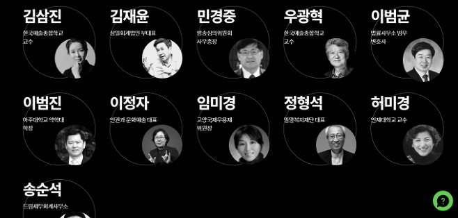 현재 강신업 전 회장, 김량영 교수, 이기정 전 국장의 프로필이 사라졌다.   KIADA 홈페이지 캡처.