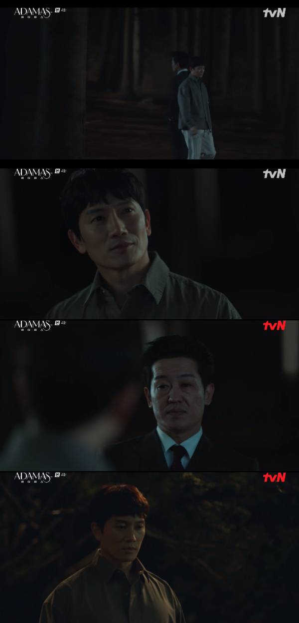 /사진='아다마스' 방송화면