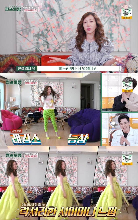 On the 5th KBS 2TV entertainment program New Launch Stars Top Recipe at Fun-Staurant (hereinafter referred to as Stars Top Recipe at Fun-Staurant), Actor Park Jun-geum appeared as a colorful styling reminiscent of Miss Korea and reported his current status as a fashion YouTuber.Park Jun-geum appeared as a stranger from the beginning and showed a decorous routine of lying on the couch and caused laughter.He then read a comment on his YouTube and said, I want to get old like Park Jun-geum. He sighed, I have to do too much.Park Jun-geum said he is working as a fashion creator for Booka under the name Angelina Pink Park.Park Jun-geum said: Actors act as pretty names and my name was so blunt.I wanted to act as the most beautiful name in the world. I wanted to show the human Park Jun-geum, not Actor Park Jun-geum, he added.Park Jun-geum said, I was interested in fashion, he said. I wanted to tell and communicate about the honey tips about fashion.Park Jun-geum said, Why should my mother always have the same hair and the same hair? I wear clothes well and have a more sophisticated mother than my daughter.I wanted to show you this, he said.Park Jun-geum was surprised to find that there were only four clothes, and the panel admired it as the person who made the Cheongdam-dong Mrs. Look popular.On the other hand, Park Jun-geum showed the aspect of fashion YouTuber, but also showed the script and practiced Actor.Park Jun-geum blew a bloody ambassador, Do you mean to take our sons liver away? And devastated the studio.Park Jun-geum explained that he plays a little different mothers appearance such as love about his role this time.He introduced the role as more stylish than his daughter-in-law and colorful in costumes.Park Jun-geum took out his own clothes and checked the drama costumes and showed his love for fashion.Park Jun-geum was impressed by wearing a sleeveless dress, and showed off her extraordinary fluorescent leggings, showing her incredible figure of 61 years old.The panel praised Park Jun-geums fashion sense and body, saying, I look like a 20-year-old, I think its pretty clothes even if Im in my 20s.Photo = KBS 2TV broadcast screen