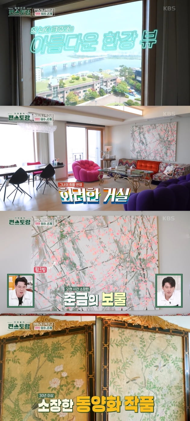 Actor Park Jun-geum boasted of his self-management end king aspect.Park Jun-geums daily life was revealed on KBS2 Stars Top Recipe at Fun-Staurant broadcast on the last 5 days.Park Jun-geum introduced himself as Angelina Pink Park, editor of Jungum Magazine. Angelina Pink Park is the stage name when she was working as a YouTuber.Park Jun-geum said, When you become an actor, you have a lot of pretty names. My name is blunt.I want to make the most beautiful name in the world, I will bring all kinds of things I like.He said: Its not time to show the human Park Jun-geum, not the actor Park Jun-geum, I wanted to give you a honey tip about fashion.I want to communicate honestly, so I made content. Park Jun-geum is sharing various contents from fashion to beauty.Ive done a lot of chaebol roles, so if you try to give it a sense of reality, there are many things you bought yourself, Park Jun-geum said.We think we should invest that much in personal terms because we are a visible job, said Park Jun-geum, who has four dressing rooms alone.Park Jun-geum first unveiled the Han River View house where Dongho Bridge is visible at a glance.The living room was occupied by colorful furniture, noble artworks that seemed to come to the gallery, oriental paintings and photographs that were held for more than 30 years.Unlike the colorful living room, the kitchen was simple, but the noticeable thing is the various Luxury bag on the Kimchi refrigerator.When people were surprised by this, Park Jun-geum explained, I am going to take it quickly when I get out because of the urgency.Park Jun-geum got up and smelled the tea; his choice of tea was magnolia tea; Park Jun-geum said he drank flower tea every morning.Park Jun-geum then scratched his head and made a pong; Park Jun-geum said, You have to do it, the mulberry is life; the head looks shabby when it dies.Park Jun-geum, an exceptionally rich-haired man with a thick hair, cited constant management as his secret; Park Jun-geum said, If you keep it steady, it builds up.I eat pine nuts and yellow pine nuts for my scalp and hair. My hair is getting better. In particular, Park Jun-geum boasted a white-green skin that coveted young idols and actors.Park Jun-geum laughed, saying, I do a lot of treatment, but I hit a lot of water. He then laughed.When you return from the outing, the skin temperature is very high. It is very important to lower the temperature. Higher skin temperature is due to faster aging. Sunscreen is essential. Its a courtesy to skin. You have to apply it at home.If you do not apply sunscreen, you do not open the curtain. I told Park Jun-geum that one meal a day was a life. I had a meal a day and I ate it until I distributed it.His refrigerator was full of Hanwoo, fish, fresh fruit and green pepper.Park Jun-geum, who drank magnolia tea as soon as he got up, wondered when he had tea again at lunchtime. There are about 50 kinds of tea in the cupboard.Youre drinking tea to feel full, that time is very sweet - its a time you can never give up, Park Jun-geum said.