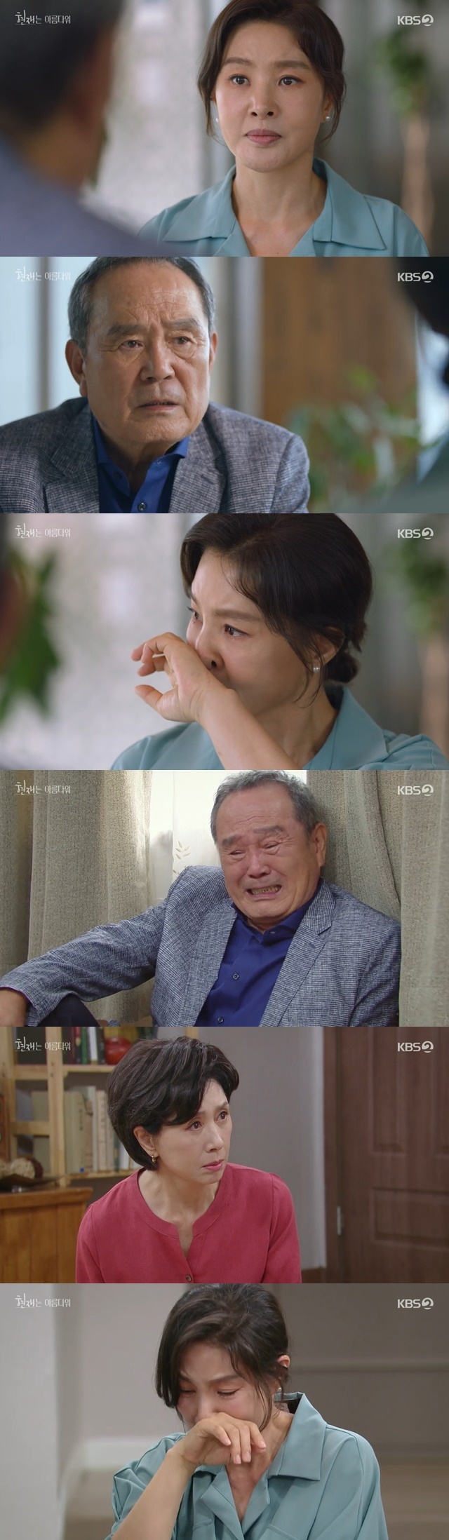 It has been revealed why Park In-Hwan has left her daughter Park Ji-Young to the mystery school in the past.At the 37th KBS 2TV weekend drama Its Beautiful Now (playplayplay by Ha Myung-hee/director Kim Sung-geun), which was broadcast on August 6, Lee kyung-cheol (Park In-Hwan) visited her daughter Jin Soo-jeong (Park Ji-Young) to explain her past history.Lee kyung-cheol Jin Soo-jeong was reunited, and Jin Soo-jeong said that the preliminary son Lee kyung-cheol was my father.I did not know that, and I imagined it. Lee kyung-cheol caught him, but Jin Soo-jeong shook off and left the bathroom alone.Lee kyung-cheol repented of not holding her daughter Jin Soo-jeong to the end.Lee kyung-cheol confided to his adopted son Lee Min-ho (Park Sang-won) that he wanted to do anything he could not do as a parent until now. Lee Min-ho called his prospective son and stepbrother, Jin Soo-jeong, to ask for a meeting.Lee Min-ho said, It seemed like living with my father and living with my fathers lost daughter and three people. Is it angry that my father lived happily?Yes, Im angry, Im so angry, Im so loving and loved to throw away my own children and adopt another, said Lee Min-ho, an angry man.I left it to the mystery school for a while, but Jin Soo-jeong did not listen to Leave it for a while? I left it for a while. Lee kyung-cheol asked Jin Soo-jeong to meet him, saying, Lets meet once, I will hear you if you hit me and you swear.Lee kyung-cheol said that he had lost his wife to cancer and contracted tuberculosis, and that he had left his daughter Jin Soo-jeong to the mystery school.Jin Soo-jeong said, Why did you find me?When asked, Why do you live without shortage? Lee kyung-cheol said, I have never forgotten you after losing you.I also raised my child to adopt Minho because I thought that someone would do it to you if I raised it like my child.I felt relieved that the sky had given me my wish because I thought I had grown up with you, but I didnt have a hard time.Jin Soo-jeong said, If you grow up as a professors daughter, will not your biological parents have abandoned it? I wanted to live with my parents who gave birth even if there is nothing socially to offer.I wanted to know who my parents were even if I fought and lived without them. And Jin Soo-jeong said, If you were poor, sick, and twisted, you would understand, how could you manage your child when you were too hard to manage your life? We met three times.I thought he was a very comfortable person, and he was my father who abandoned me. 