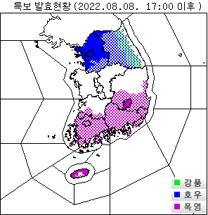 8일 오후 5시 기준 전국 특보 발효현황. 기상청 제공