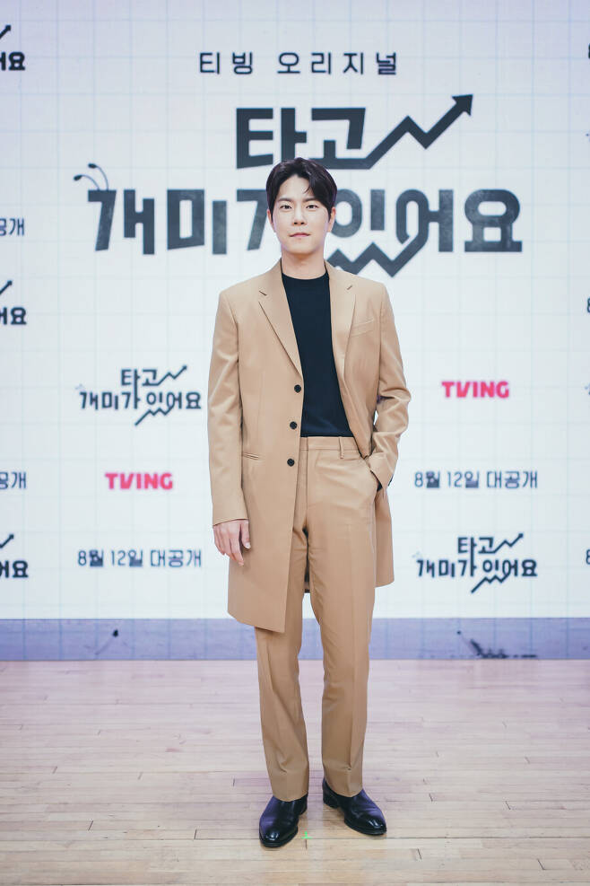 ▲ 티빙 오리지널 '개미가 타고 있어요' 배우 홍종현. 제공| 티빙