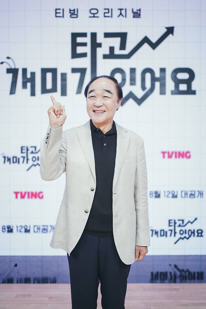 ▲ 티빙 오리지널 '개미가 타고 있어요' 배우 장광. 제공| 티빙