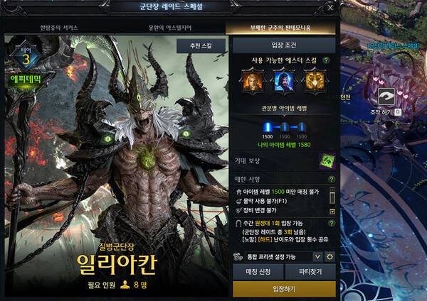 - 리허설, 데자뷰처럼 초보자들이 맛볼 수 있는 난이도도 잊지 않았다