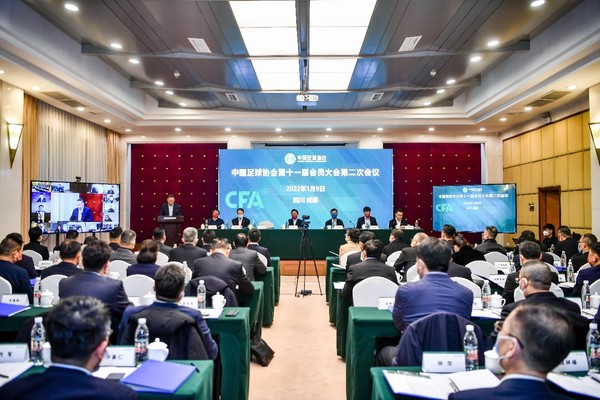 사진=중국 축구협회 공식 홈페이지, 지난 1월 CFA 11차 총회 2차회의 당시 모습