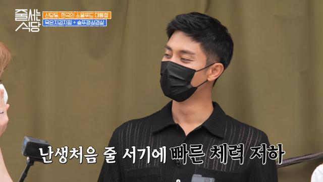 성훈이 '줄 서는 식당'에서 보여준 모습으로 방송 태도 논란에 휩싸였다. 그는 긴 줄에 대한 불만을 표출했다. tvN 캡처