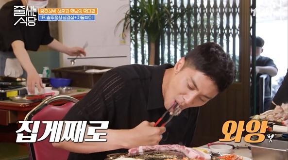 배우 성훈이 방송 중 태도 논란에 휩싸이면서 끝내 사과했다. tvN '줄 서는 식당' 영상 캡처