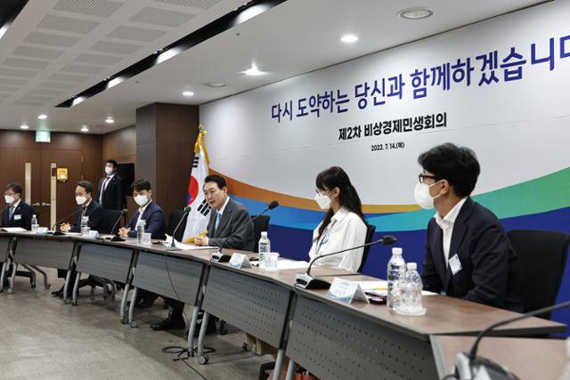 윤석열 대통령이 7월 14일 서울 중구 중앙 서민금융통합지원센터에서 열린 제2차 비상경제민생회의에서 소상공·자영업자 채무 감면 방침을 밝히고 있다. 뉴스1
