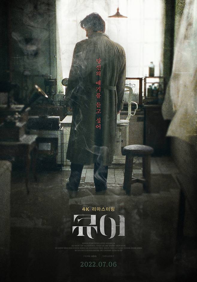 출처: 네이버 영화