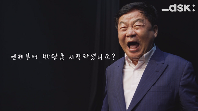 장광팔씨가 서울 종로구 인사동에서 만담하며 환하게 웃고 있다. ⓒ나라가[Naraga] 유튜브