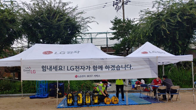 LG전자가 서울남부초등학교에 마련한 임시서비스 거점
