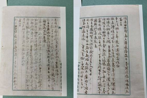 이육사가 한문으로 작성해 친족 이상하에게 보낸 편지 뒷면(왼쪽)과 앞면. /사진=문화재청 제공